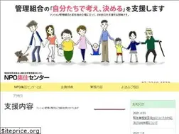 Sites similar to npo-syujyu.jp