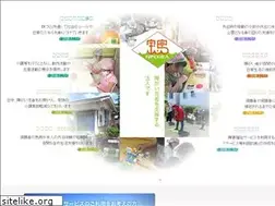Sites similar to npo-takarajima.org