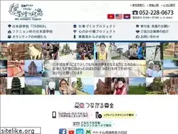 Sites similar to npo-tsubasa.or.jp