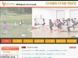 Sites similar to npo-viento.or.jp