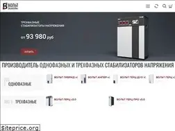 Sites similar to npo-volt.ru