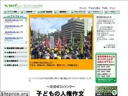 Sites similar to npo-wakayama.or.jp