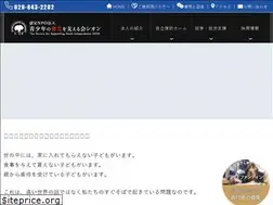 Sites similar to npo-zion.jp