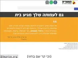Sites similar to npo.co.il