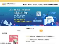 Sites similar to npo.org.tw