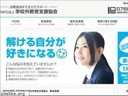 Sites similar to npo110.com