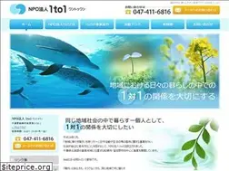 Sites similar to npo1to1.jp