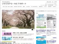 Sites similar to npo2000.jp
