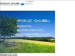 Sites similar to npo401k.org