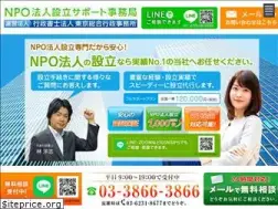 Sites similar to npo88.com