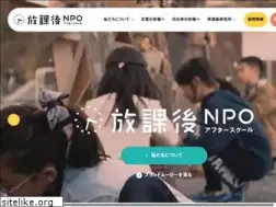 Sites similar to npoafterschool.org