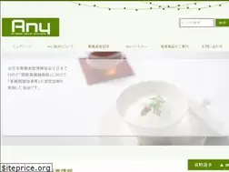 Sites similar to npoany.org