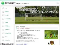 Sites similar to npoasc.jp