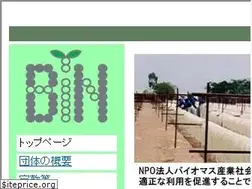 Sites similar to npobin.net