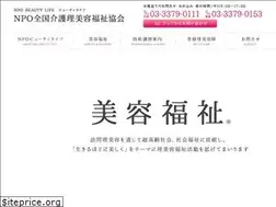 Sites similar to npobl.or.jp