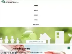 Sites similar to npoc.or.jp
