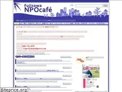 Sites similar to npocafe.f-npon.jp