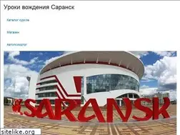 Sites similar to npocmo-avto.ru