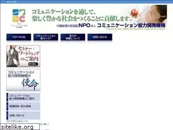 Sites similar to npocom.jp