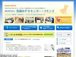 Sites similar to npocommons.org