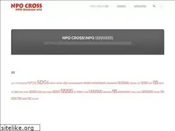 Sites similar to npocross.net