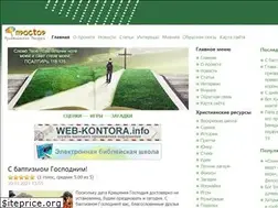 Sites similar to npoctop.net