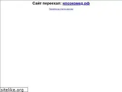Sites similar to npoecomed.com