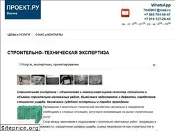 Sites similar to npoekt.ru