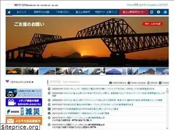 Sites similar to npofuji3776.org