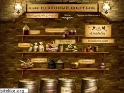 Sites similar to npogrebok.ru