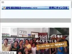 Sites similar to npohalohalo.org