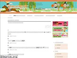 Sites similar to npoharamachiclub.jp