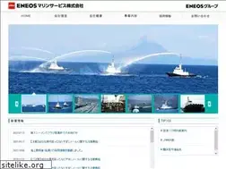 Sites similar to npoil-marine.co.jp