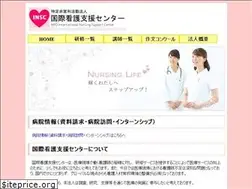 Sites similar to npoinsc.jp