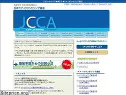 Sites similar to npojcca.org