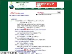 Sites similar to npojip.org