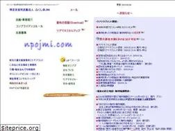 Sites similar to npojmi.com