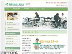 Sites similar to npojp.jp