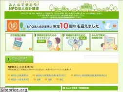 Sites similar to npokaikeikijun.jp