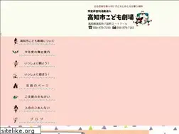 Sites similar to npokgkochi.com