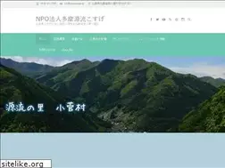 Sites similar to npokosuge.jp