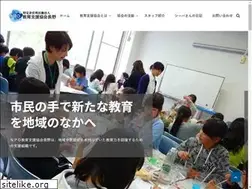Sites similar to npoksk-nagano.jp