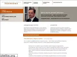 Sites similar to npolyakov.ru