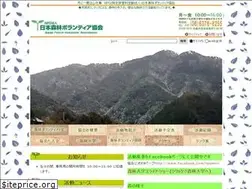Sites similar to npomori.jp