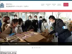 Sites similar to npomoyai.or.jp