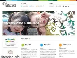 Sites similar to nponakayoshi.com