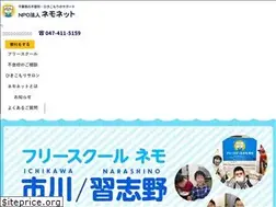 Sites similar to nponemo.net