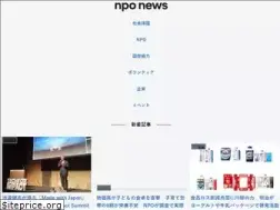 Sites similar to nponews.jp