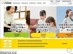 Sites similar to nponobel.jp