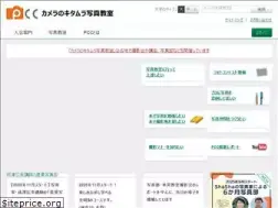 Sites similar to npopcc.jp